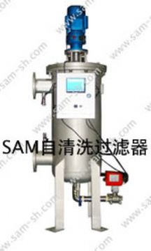 Automatic Self Cleaning Filtration System